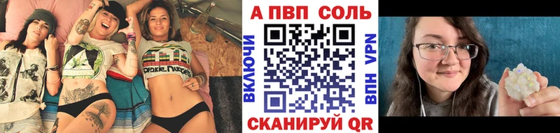 kraken маркетплейс  даркнет сайт  Любим  Альфа ПВП СК 