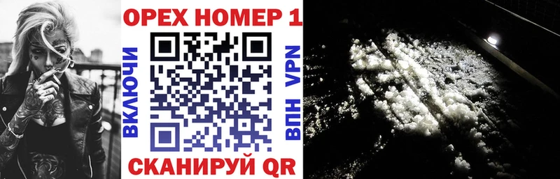 ссылка на мегу маркетплейс  наркошоп  Любим  Кокаин FishScale 