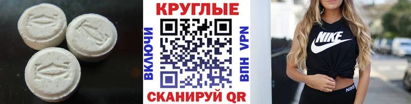 Экстази 280мг  Любим 