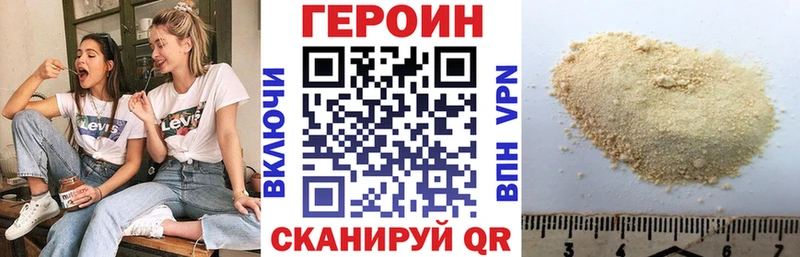 Героин Афган  Любим 