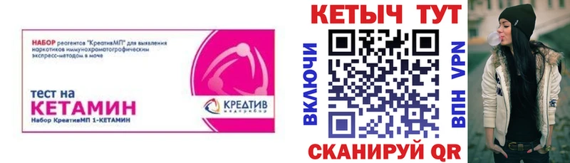 ОМГ ОМГ как зайти  Любим  КЕТАМИН ketamine 