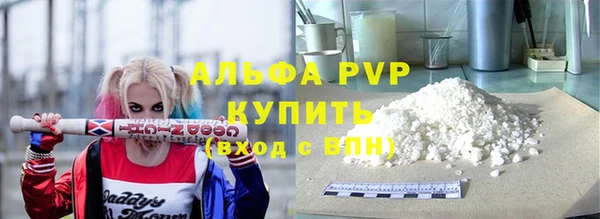 COCAINE Краснотурьинск