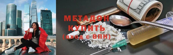 COCAINE Краснотурьинск