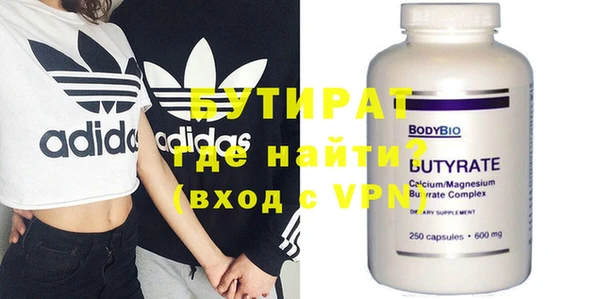 MDMA Краснослободск
