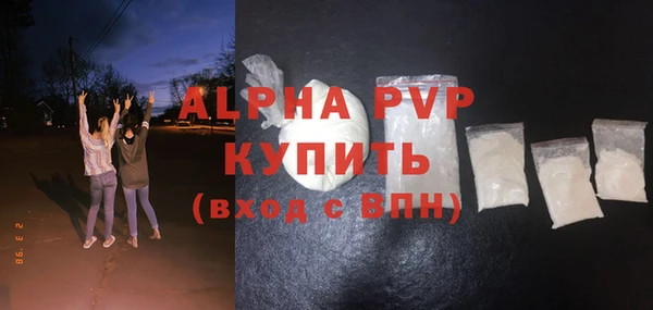 MDMA Краснослободск