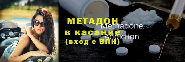 MDMA Краснослободск