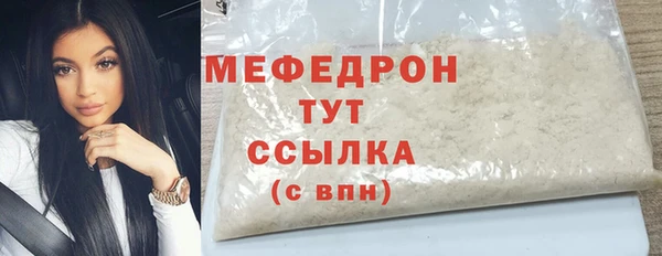 MDMA Краснослободск