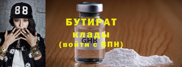 COCAINE Краснотурьинск