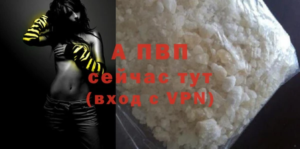 MDMA Краснослободск