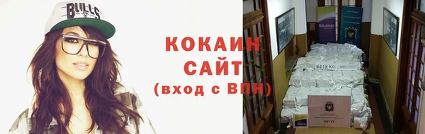 ешки Красноперекопск