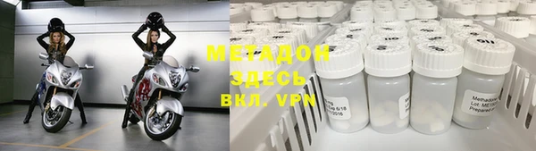 мефедрон VHQ Костерёво