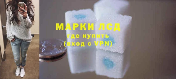 MDMA Краснослободск