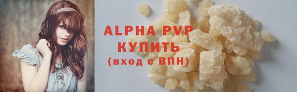 MDMA Краснослободск