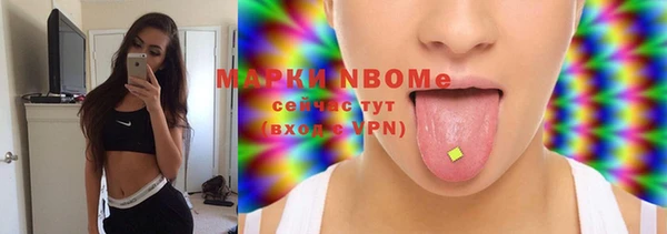 мефедрон мука Кукмор