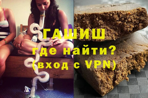 COCAINE Краснотурьинск