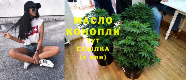 MDMA Краснослободск