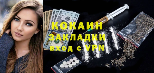 COCAINE Краснотурьинск