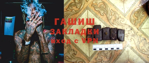 MDMA Краснослободск