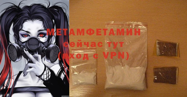 MDMA Краснослободск