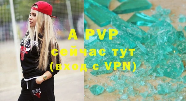 COCAINE Краснотурьинск