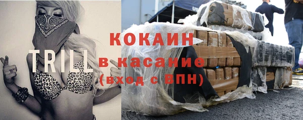 COCAINE Краснотурьинск