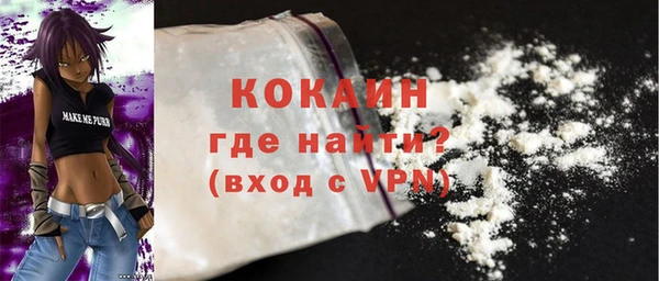 MDMA Краснослободск