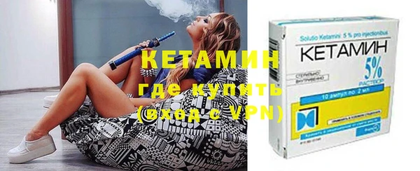 мефедрон VHQ Костерёво