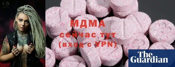 ешки Красноперекопск