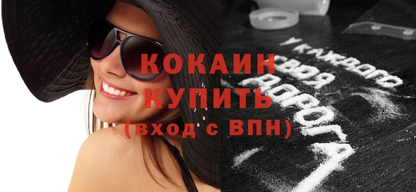 COCAINE Краснотурьинск