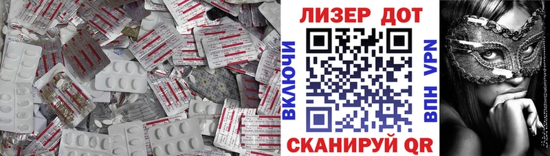 ЛСД экстази кислота Любим