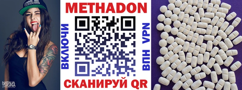 KRAKEN рабочий сайт  Любим  МЕТАДОН VHQ 