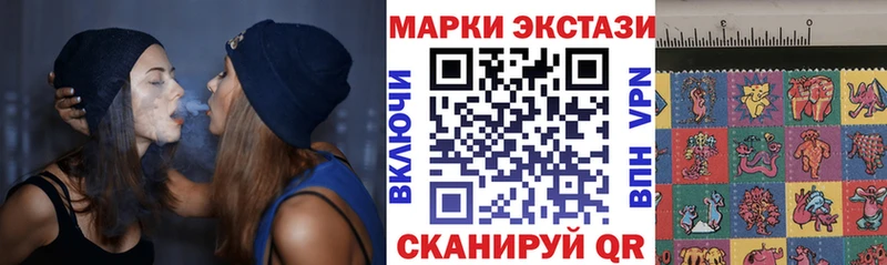 Наркотические марки 1500мкг где можно купить Любим
