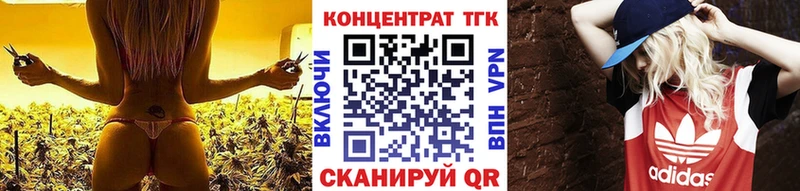 Дистиллят ТГК вейп с тгк  как найти закладки  Любим 